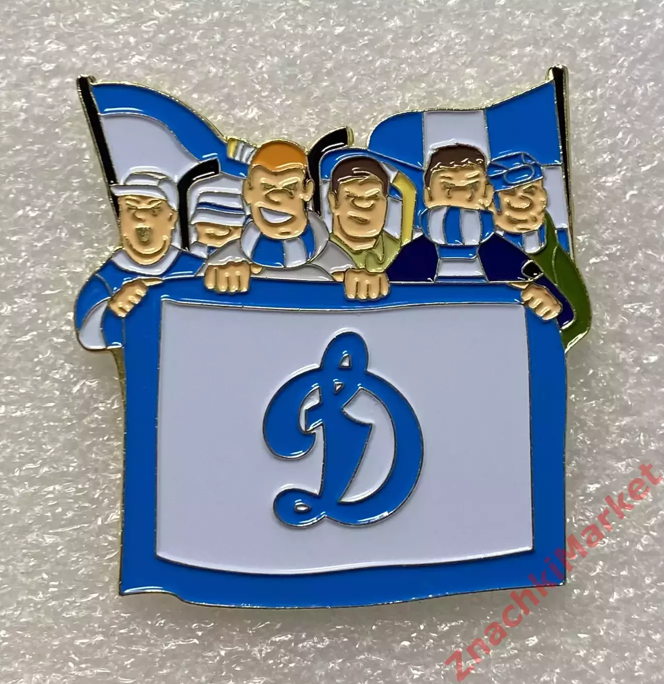 Динамо Москва ХК серия фанатская трибуна, значок-2