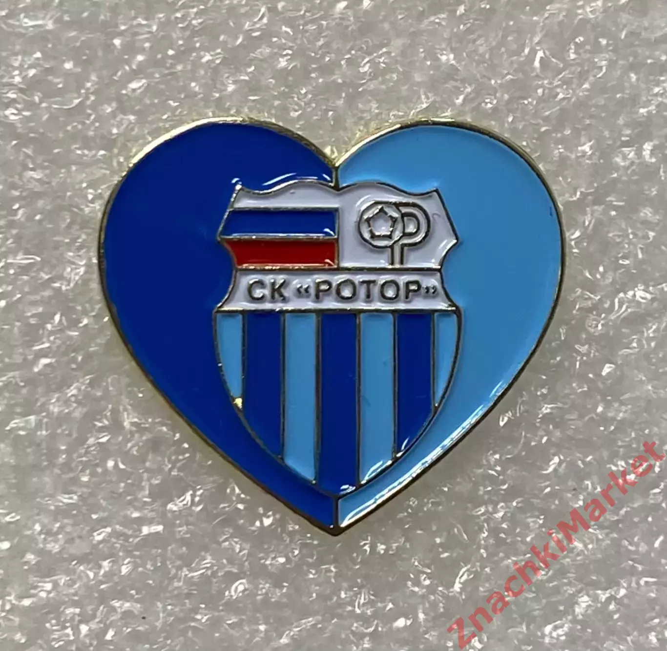 Сердце Ротор Волгоград, значок-1