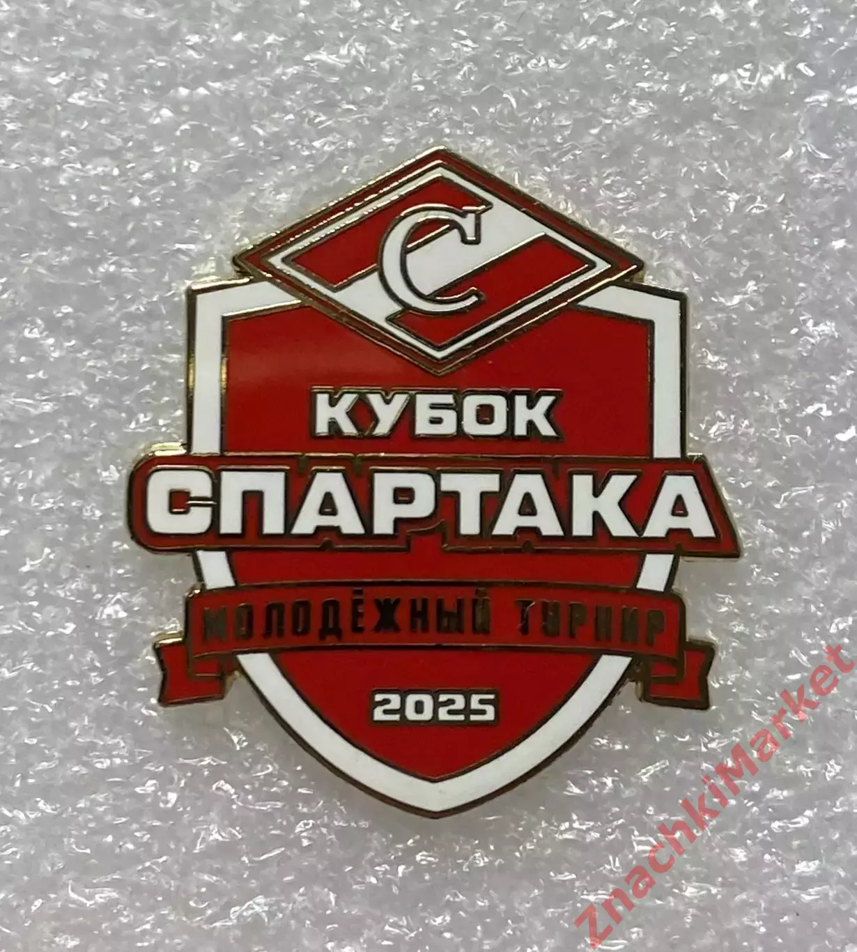 Кубок Спартака молодежный турнир 2025 хоккей, значок-1