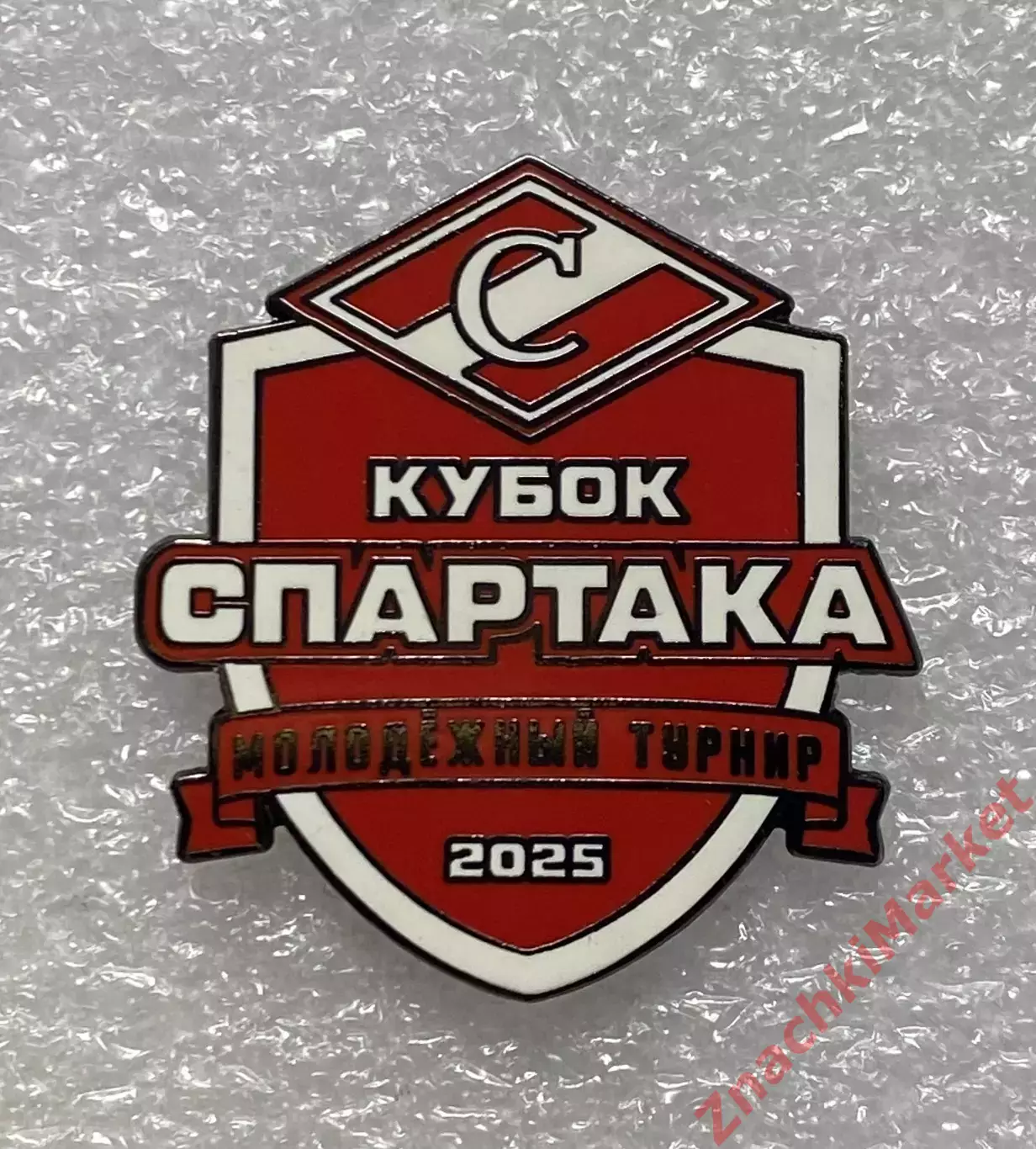 Кубок Спартака молодежный турнир 2025 хоккей, значок-2