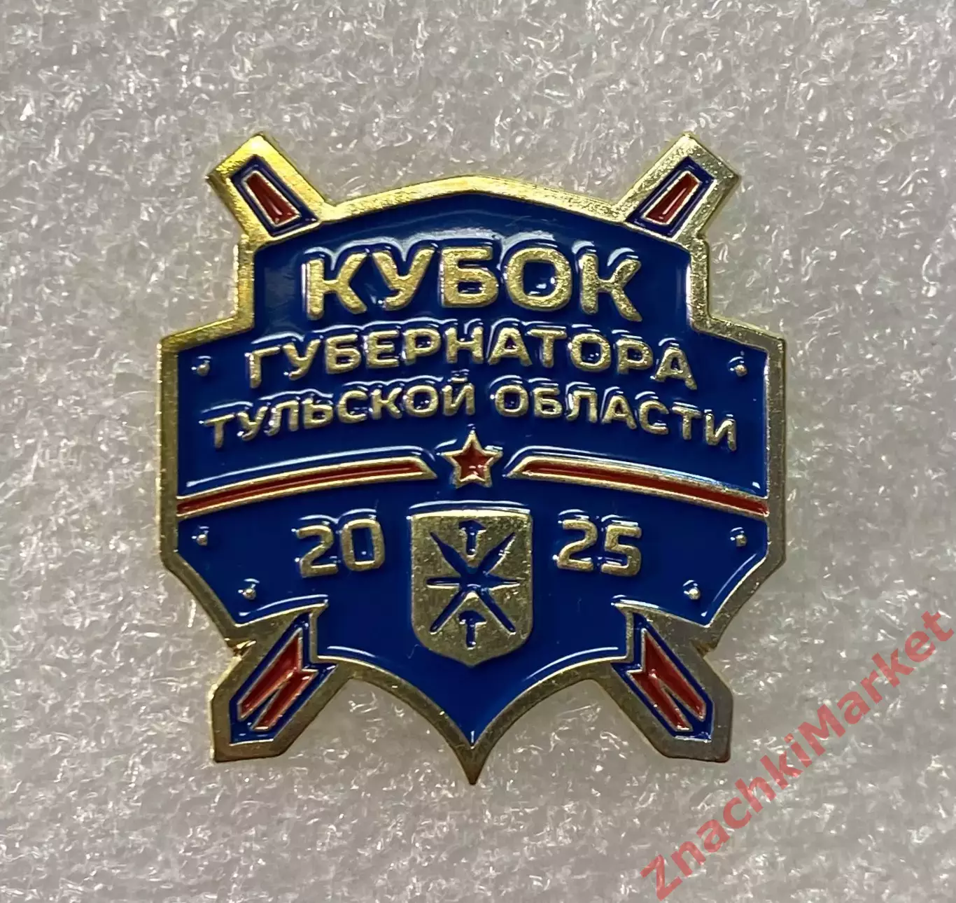 Хоккей Кубок Губернатора Тульской области Тула 2025, значок-1