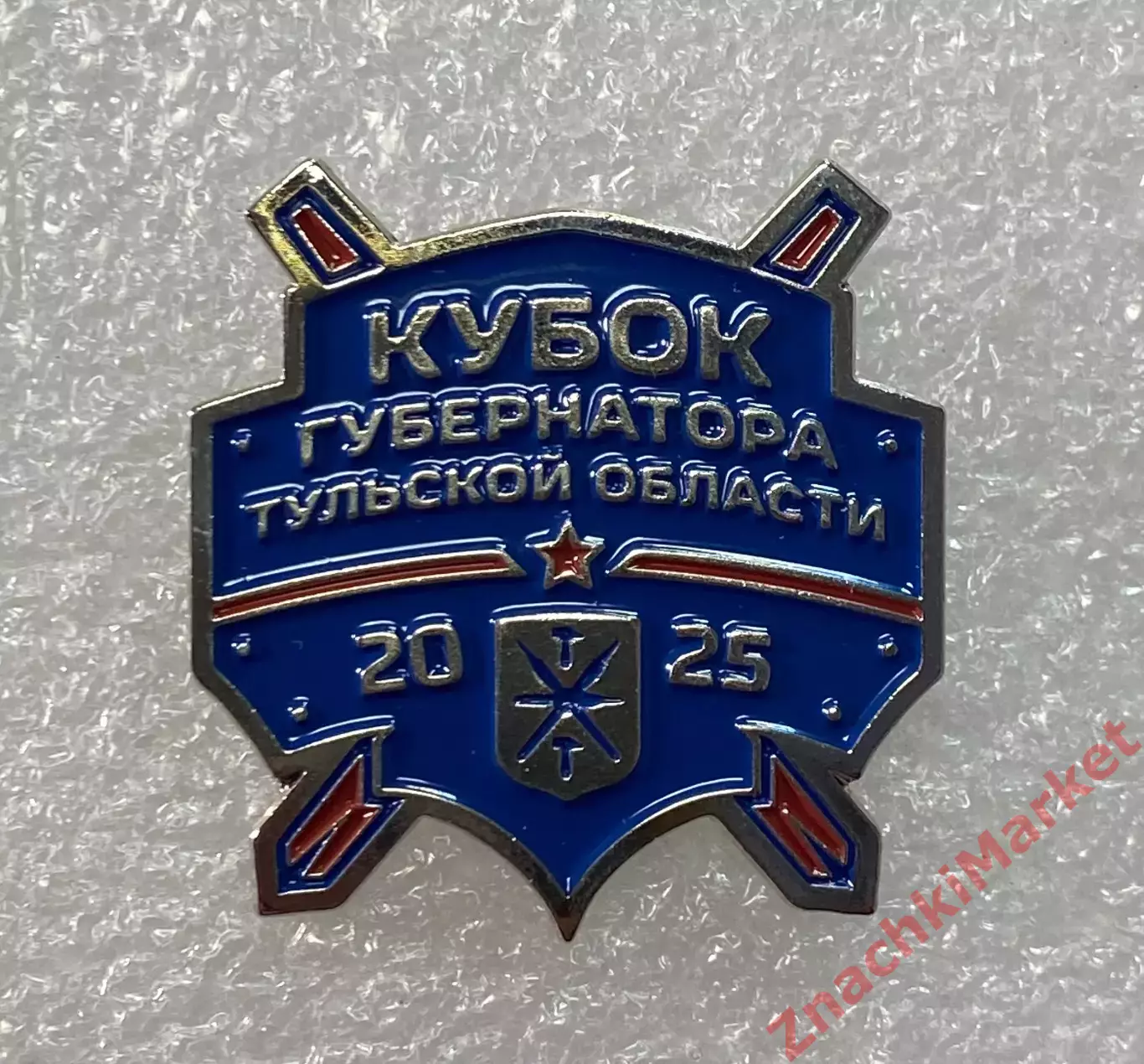 Хоккей Кубок Губернатора Тульской области Тула 2025, значок-2