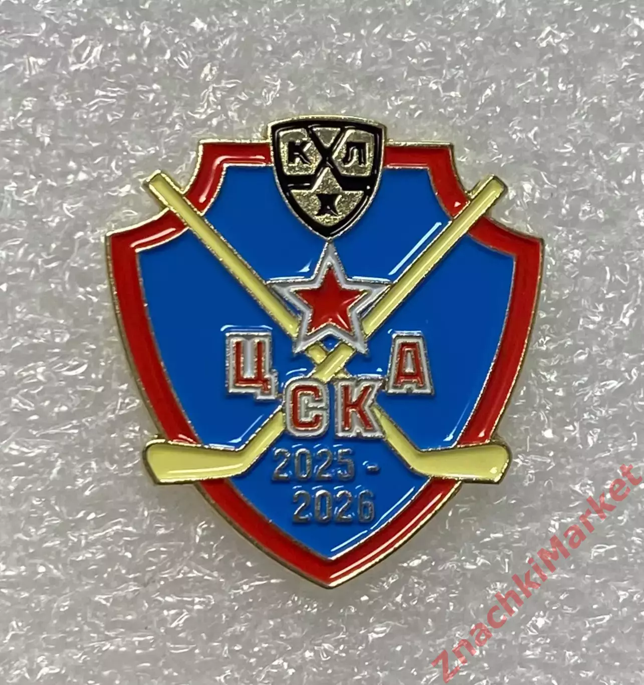 Хоккей КХЛ сезон 2025/26 ХК ЦСКА Москва, значок-2 (синий щит)