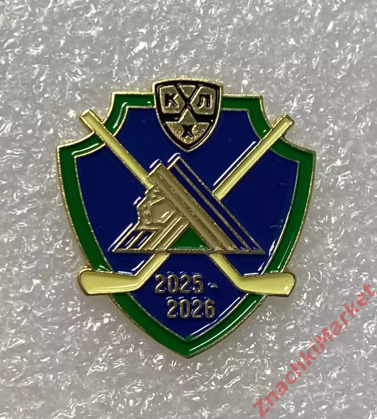 Хоккей КХЛ сезон 2025/26 ХК Салават Юлаев Уфа, значок-1 (синий щит)