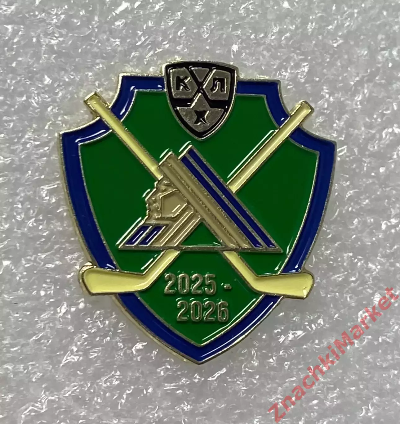 Хоккей КХЛ сезон 2025/26 ХК Салават Юлаев Уфа, значок-2 (зеленый щит)