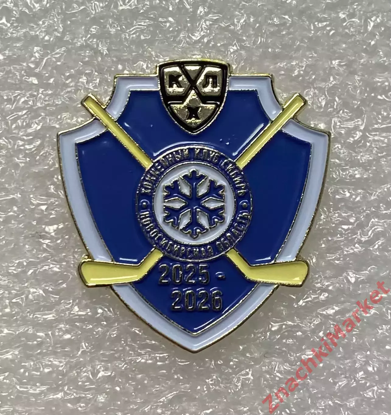 Хоккей КХЛ сезон 2025/26 ХК Сибирь Новосибирск, значок