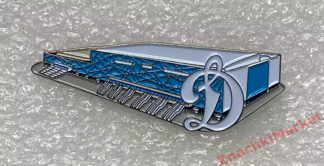 Стадион Ледовый дворец ЦСКА Арена ХК Динамо Москва, значок-2