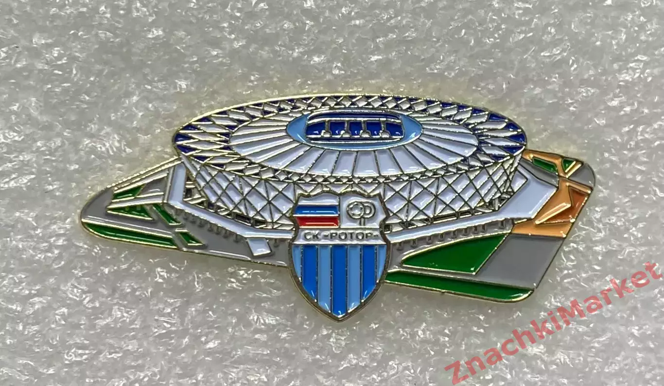 Стадион Волгоград Арена ФК Ротор, значок-1