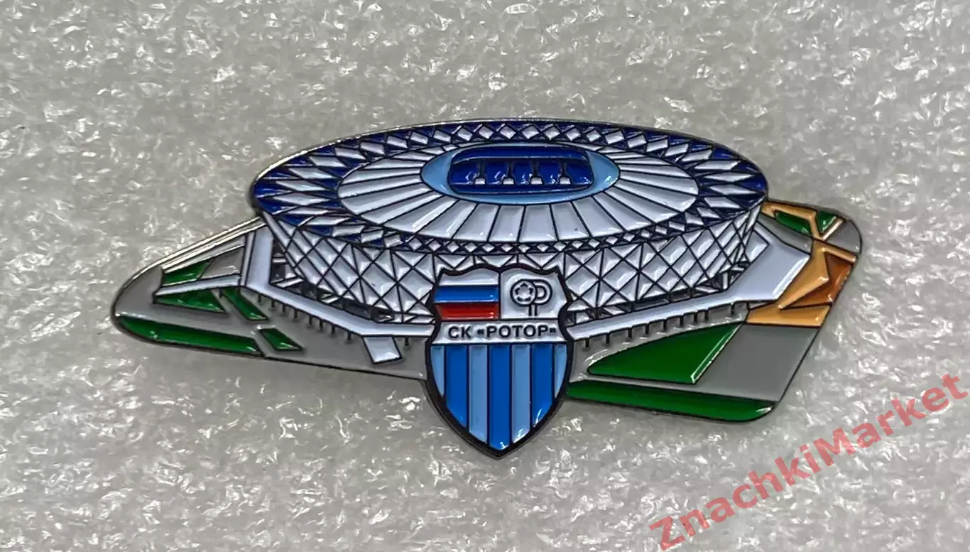 Стадион Волгоград Арена ФК Ротор, значок-2