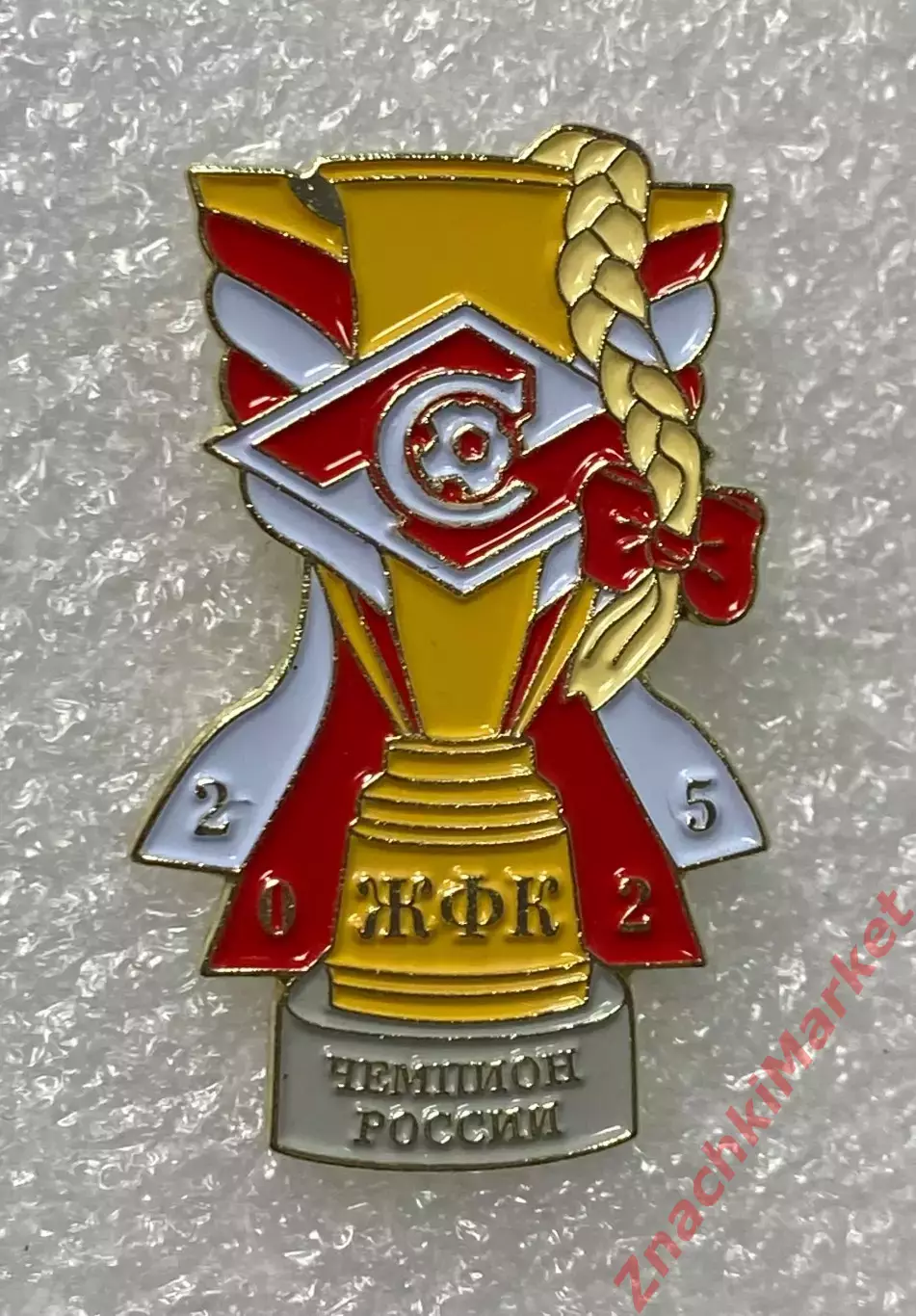 Спартак Москва ЖФК Чемпион России-2025, значок-1