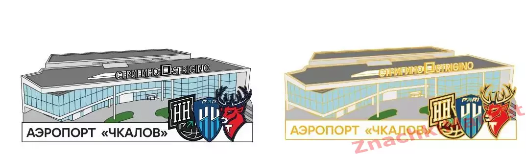 Аэропорт Чкалов НИжний Новгород ФК Пари НН ХК Торпедо НН БК Пари НН, значок-2