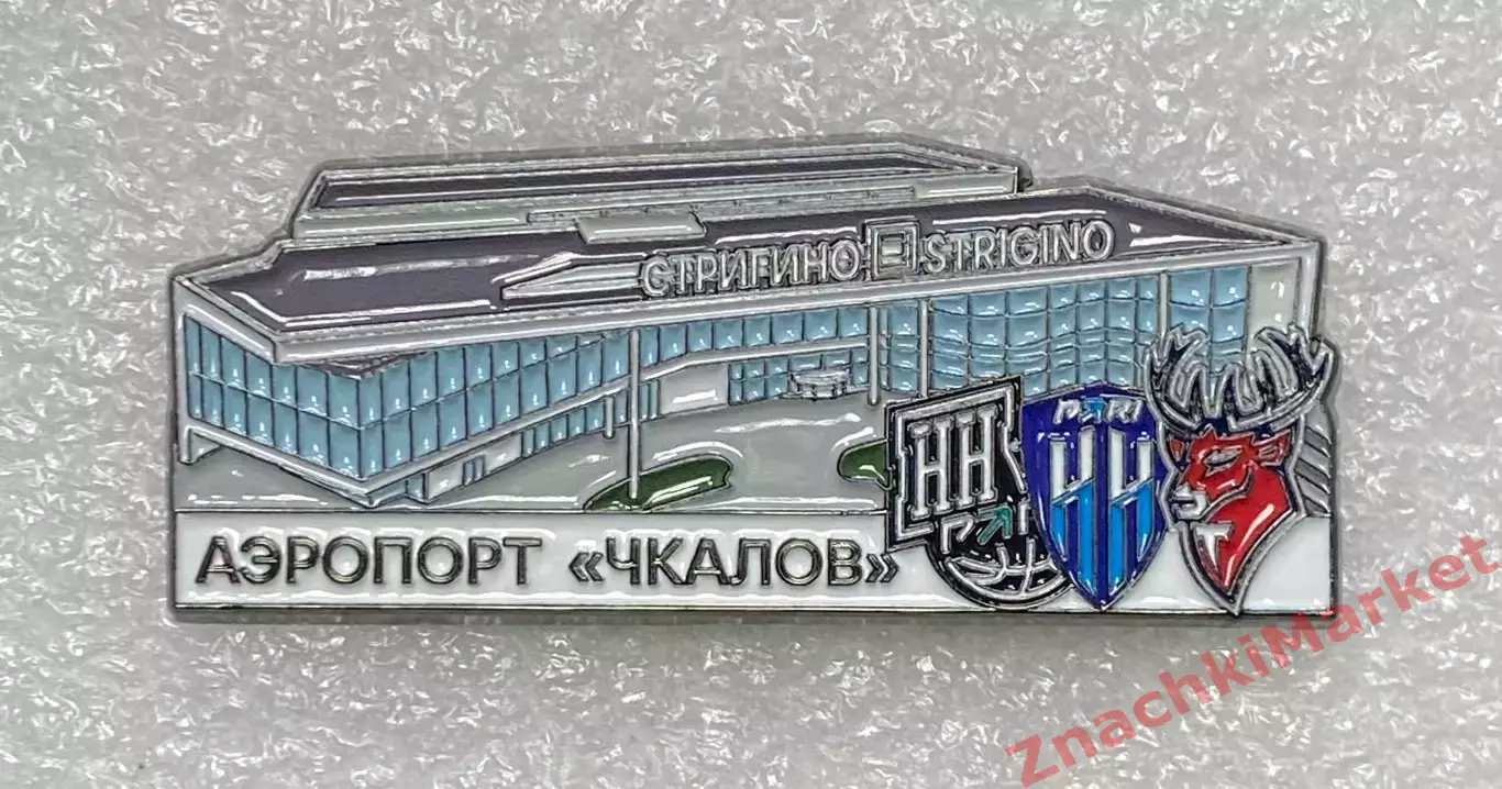 Аэропорт Чкалов НИжний Новгород ФК Пари НН ХК Торпедо НН БК Пари НН, значок-2