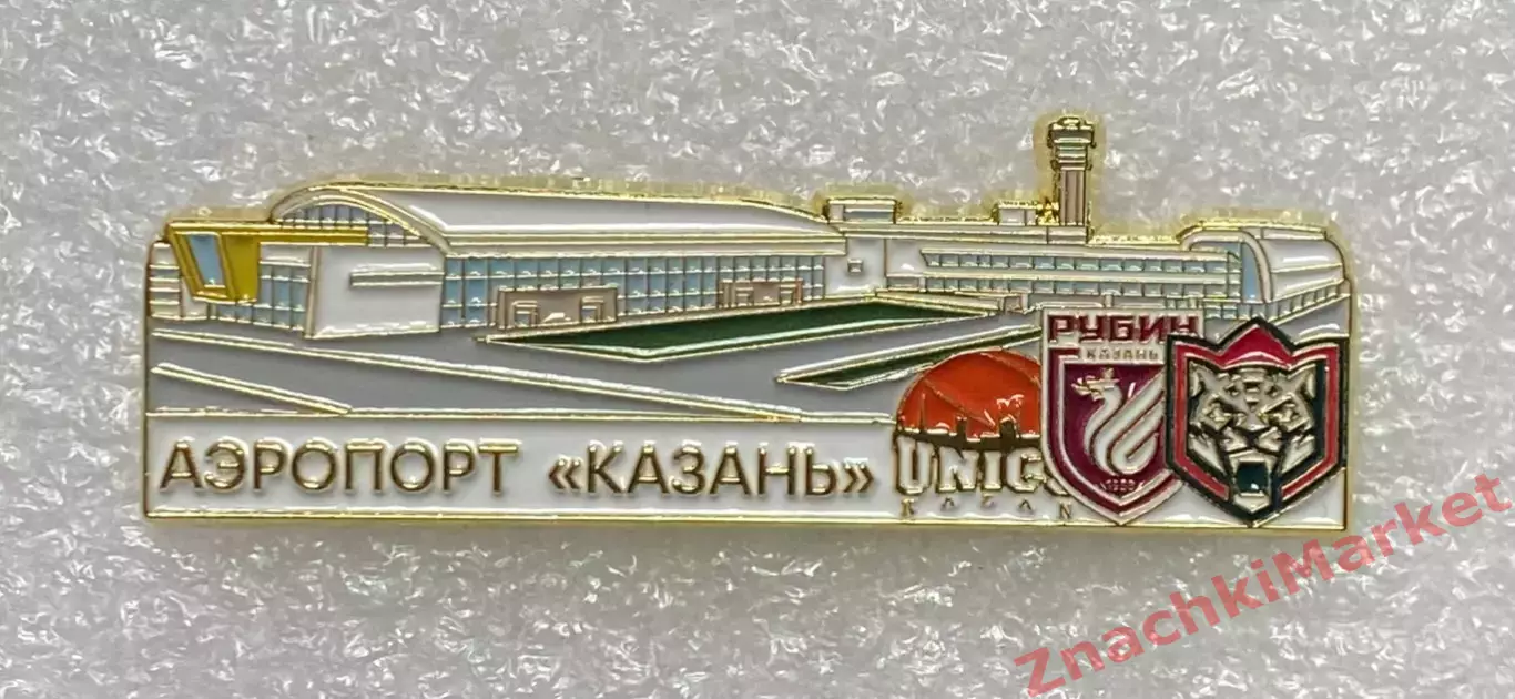Аэропорт Казань ФК Рубин ХК АК Барс БК Уникс, значок-1