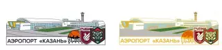 Аэропорт Казань ФК Рубин ХК АК Барс БК Уникс, значок-2