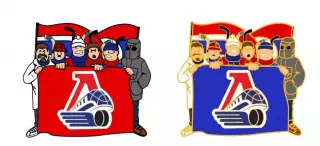 Фанатская трибуна ХК Локомотив Ярославль, значок-2