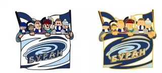 Фанатская трибуна ХК Буран Воронеж, значок-2