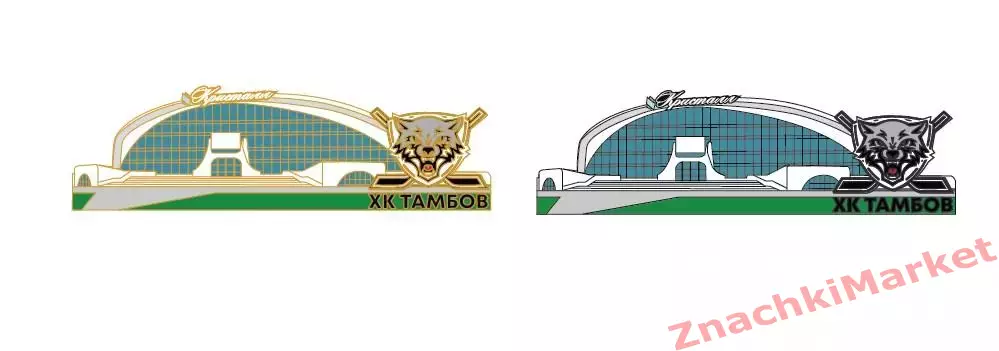Стадион Ледовый дворец Кристалл ХК Тамбов, значок-1