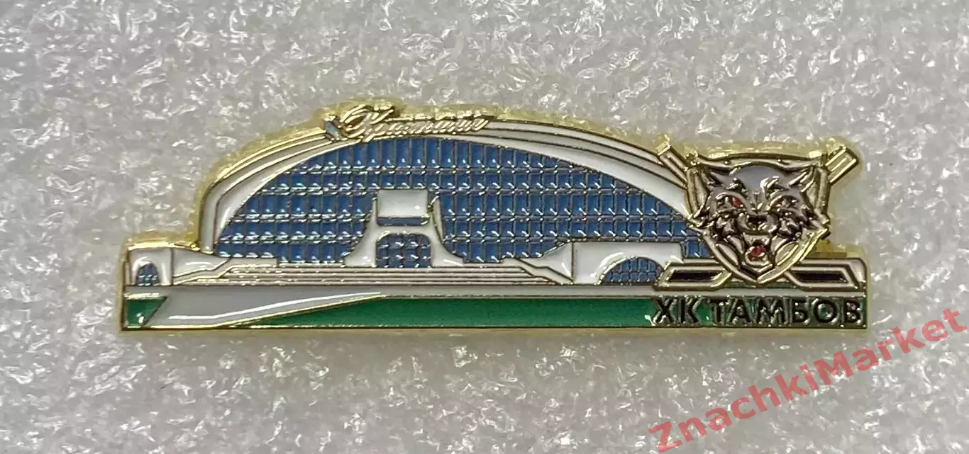 Стадион Ледовый дворец Кристалл ХК Тамбов, значок-1