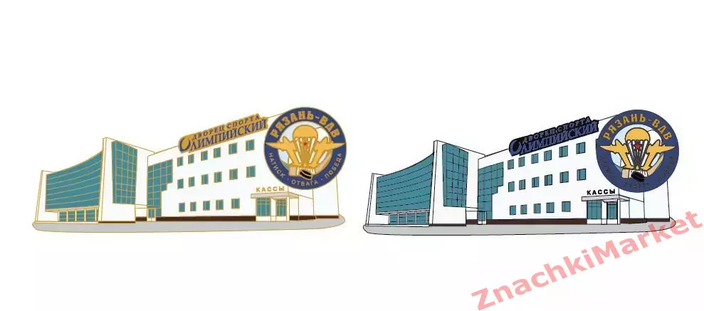 Стадион Дворец спорта Олимпийский ХК Рязань-ВДВ, значок-2