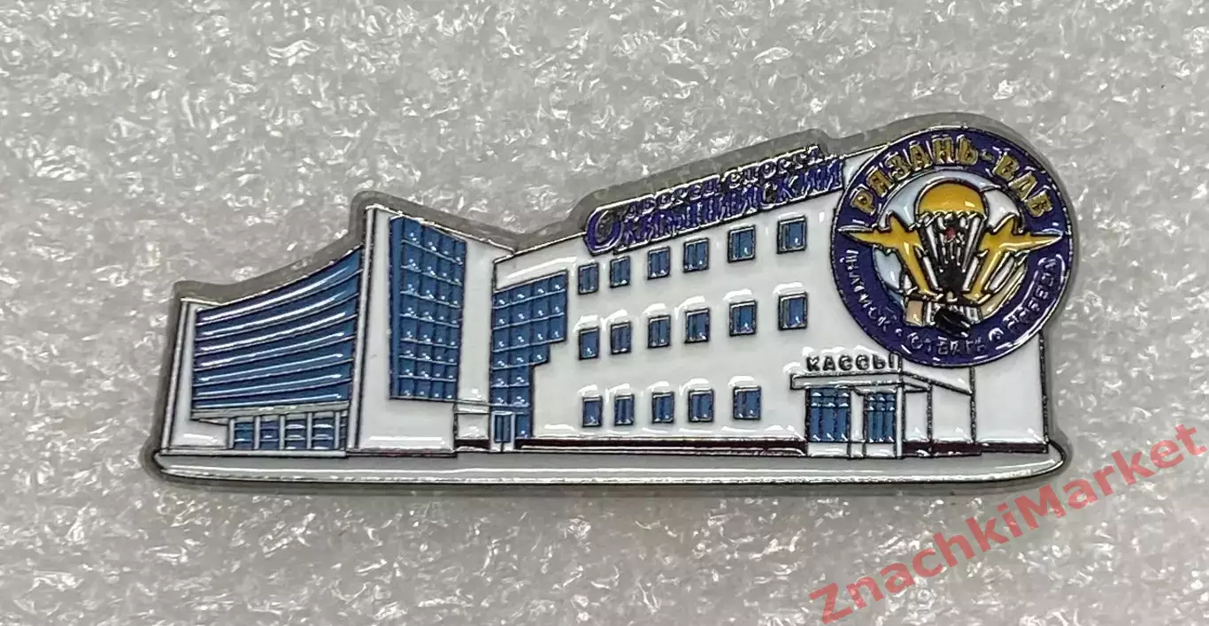 Стадион Дворец спорта Олимпийский ХК Рязань-ВДВ, значок-2