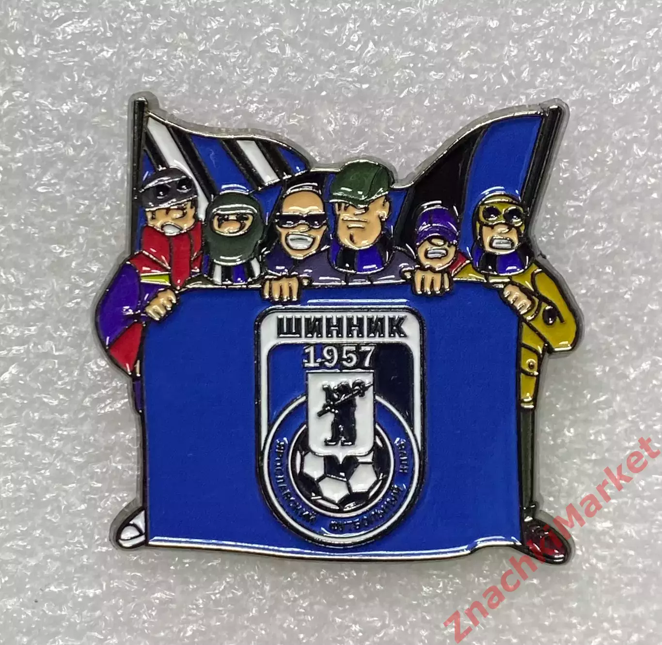 Фанатская трибуна ФК Шинник Ярославль, значок-2