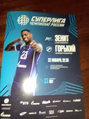 ВК «Зенит» (СПб) — «Горький» (Нижний Новгород) — 22.01.2026г.
