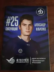 Сосновый Бор. Молодёжная Лига. С 03.02. по 07.02.2026г.