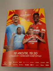 Нижний Новгород-2025. «Зенит» (СПб) — «ЦСКА» (Москва) - 18.07.2025г