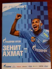 ФК «Зенит» — ФК «Ахмат» (Грозный) - 18.10.2026г.