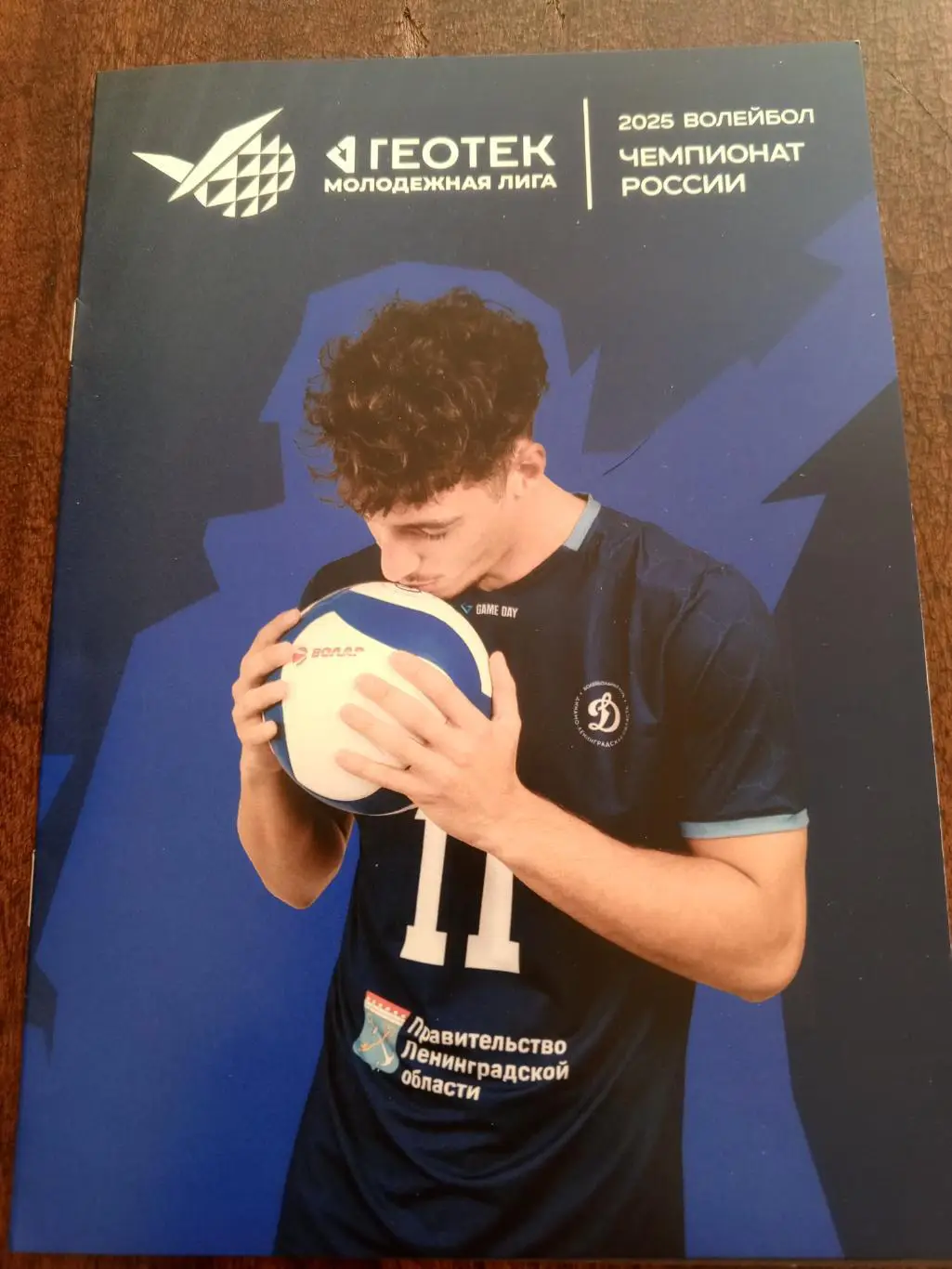 Сосновый Бор. Молодёжная Лига. С 04.03. по 08.03.2025г.