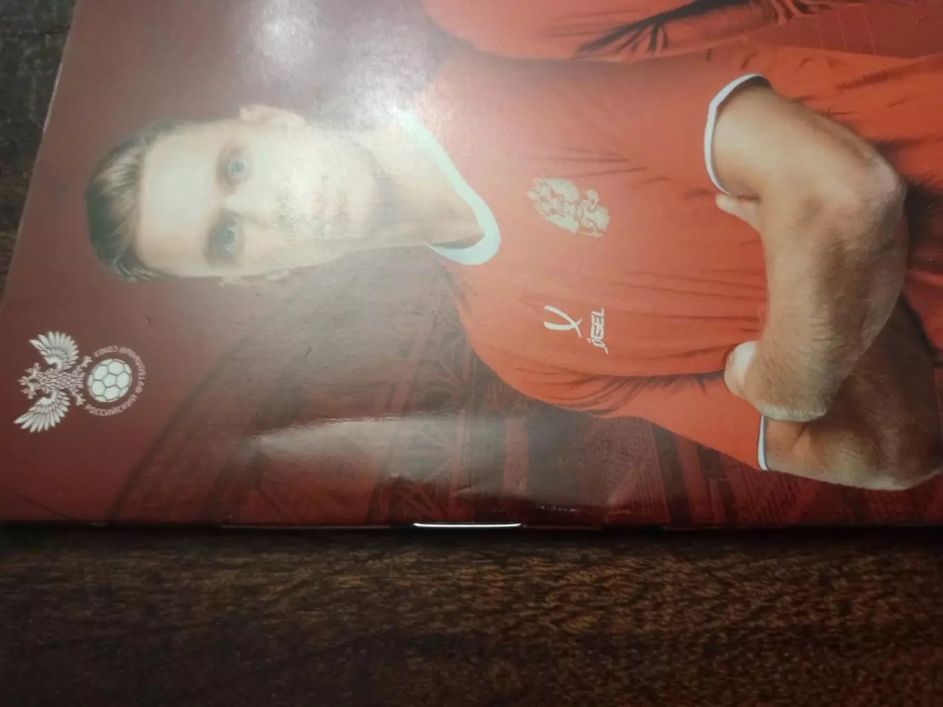 Санкт-Петербург - 2025 — России - Перу - 12.11.2025г 1