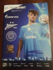 ФК «Зенит» — ФК «Оренбург» (Оренбург) - 22.10.2025г.