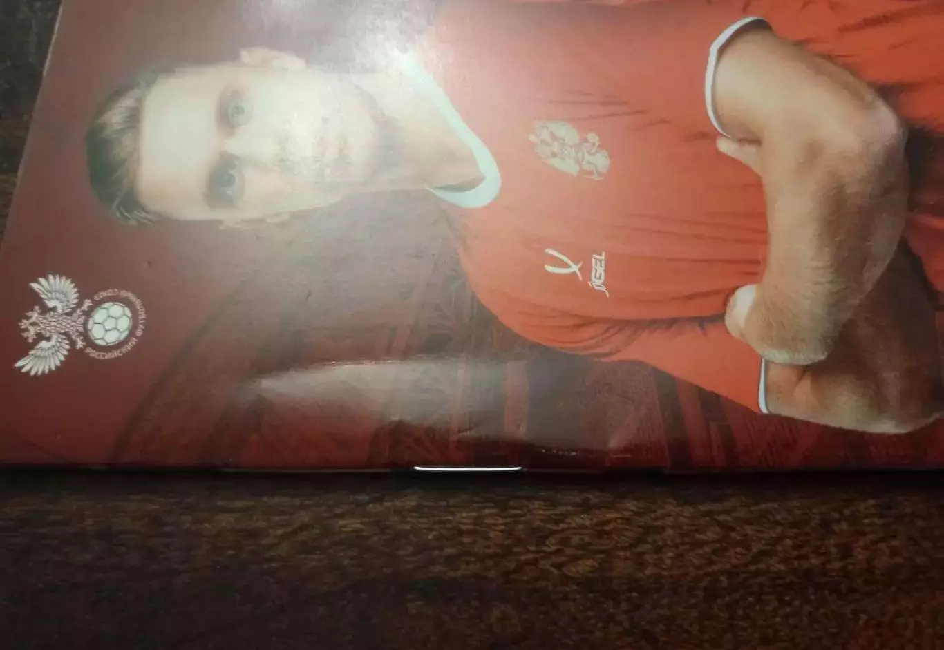 Санкт-Петербург - 2025 — России - Перу - 12.11.2025г 1