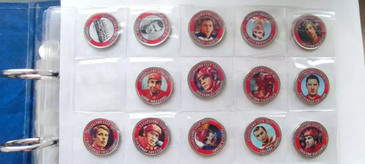 ХОККЕЙ НАБОР МОНЕТ 5 РУБЛЕЙ СУПЕРСЕРИЯ 1972 1