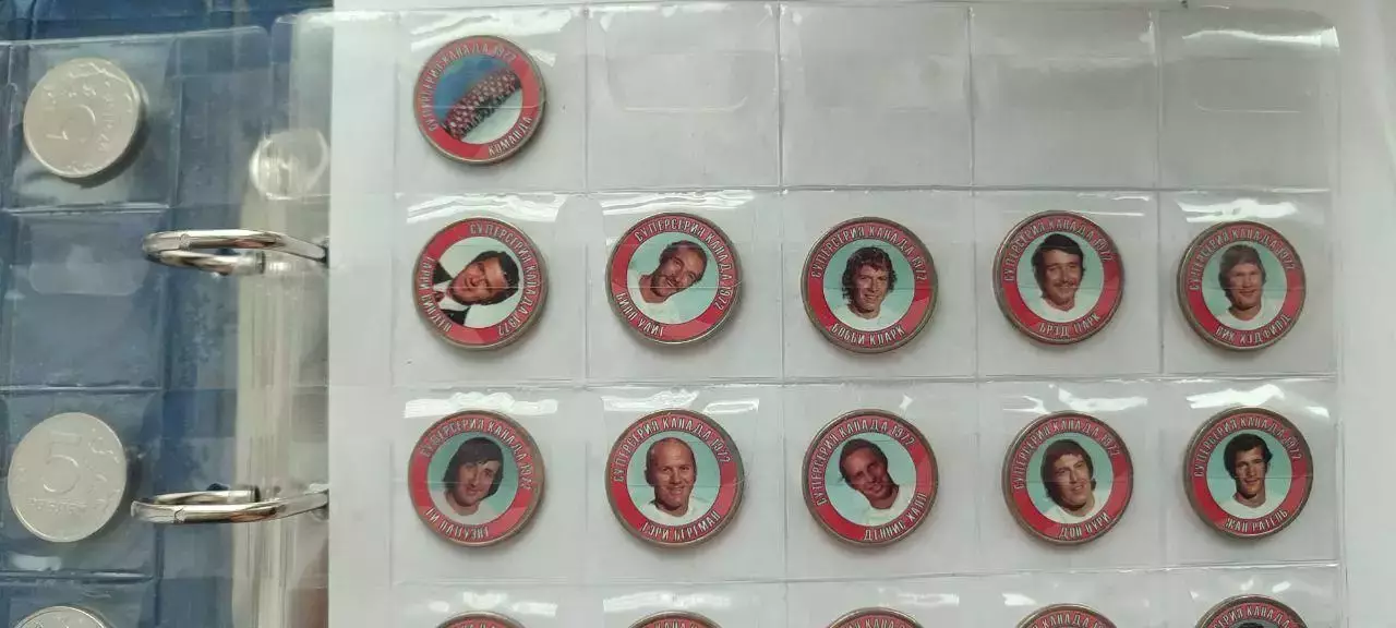 ХОККЕЙ НАБОР МОНЕТ 5 РУБЛЕЙ СУПЕРСЕРИЯ 1972 3