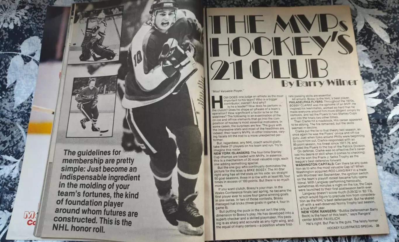 ХОККЕЙ ЖУРНАЛ HOCKEY ILLUSTRATED 1983/84 GRETZKY 5