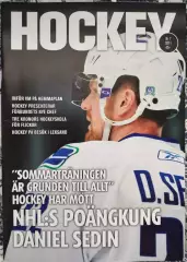 ЖУРНАЛ НХЛ ХОККЕЙ ШВЕЦИЯ 2011 NHL HOCKEY SWEDEN 7