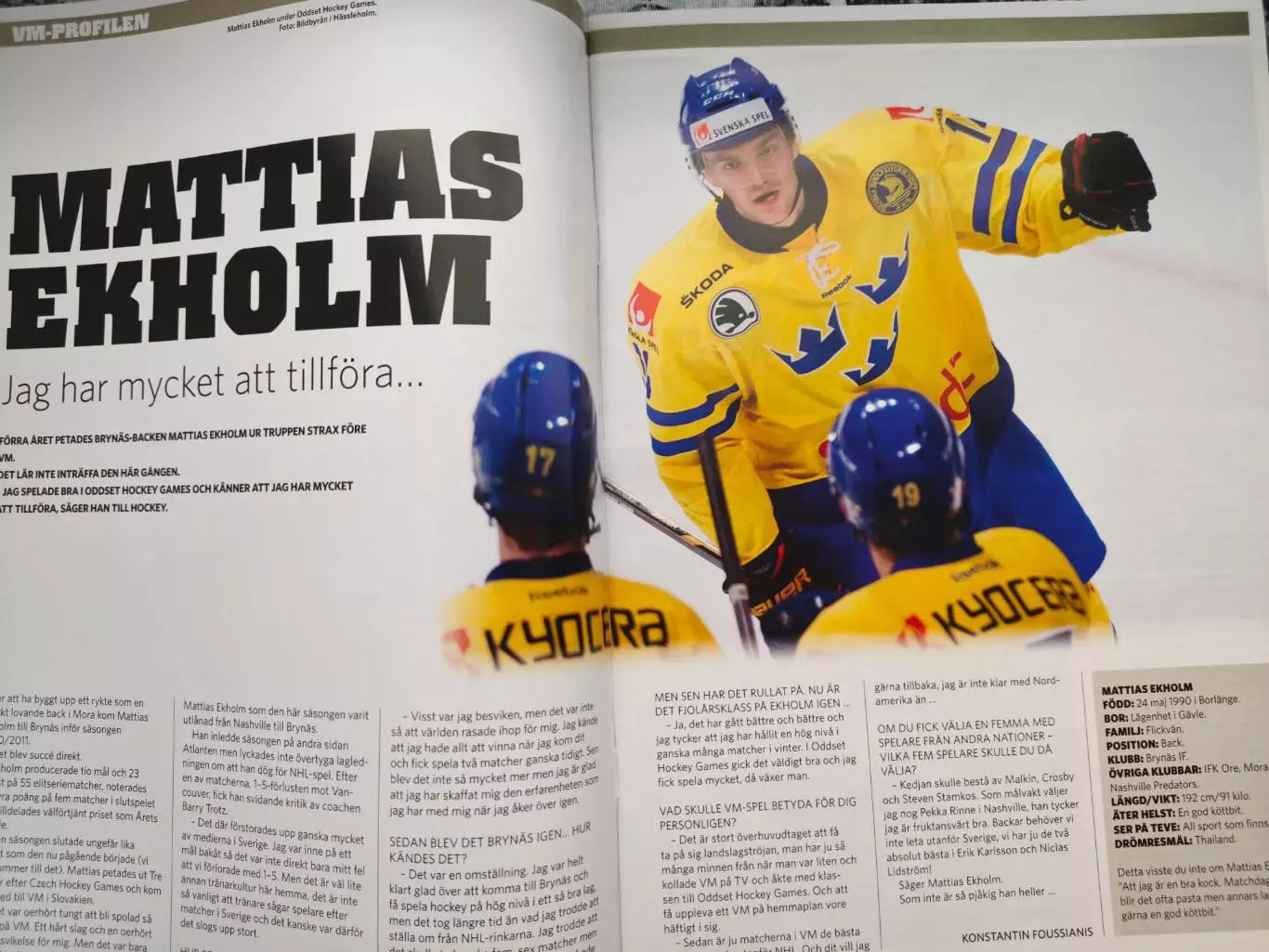 ЖУРНАЛ НХЛ ХОККЕЙ ШВЕЦИЯ 2012 NHL HOCKEY SWEDEN 3 2