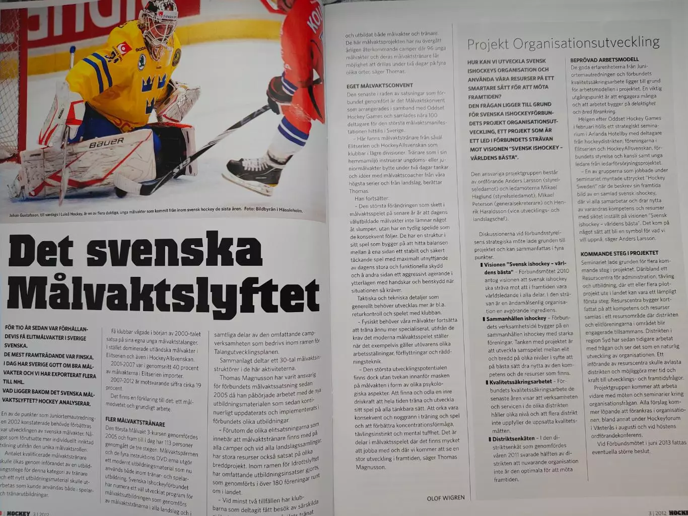 ЖУРНАЛ НХЛ ХОККЕЙ ШВЕЦИЯ 2012 NHL HOCKEY SWEDEN 3 5