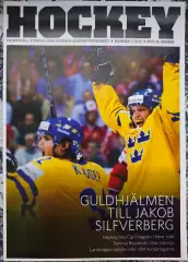 ЖУРНАЛ НХЛ ХОККЕЙ ШВЕЦИЯ 2012 NHL HOCKEY SWEDEN 3