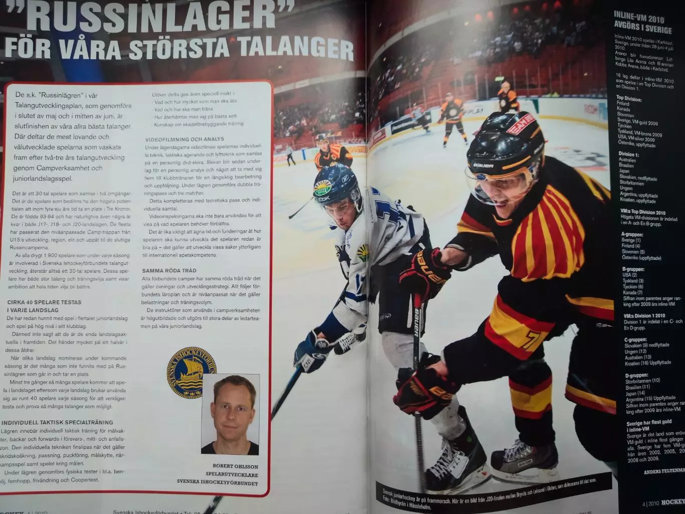 ЖУРНАЛ НХЛ ХОККЕЙ ШВЕЦИЯ 2010 NHL HOCKEY SWEDEN 4 7
