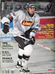 ЖУРНАЛ НХЛ ХОККЕЙ ШВЕЦИЯ 1997 NHL HOCKEY SWEDEN 22