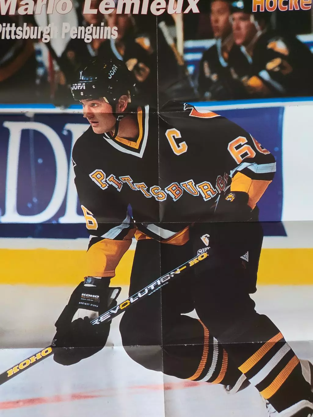 ЖУРНАЛ ВНУТРИ ХОККЕЯ НХЛ 1995 NHL INSIDE HOCKEY #2 POSTER 5