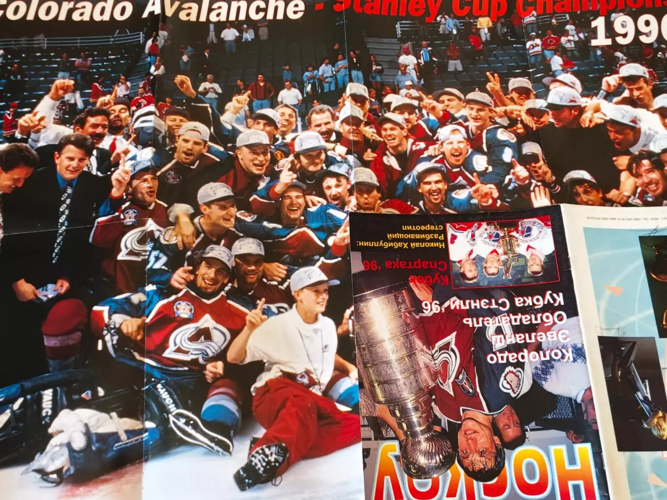 ЖУРНАЛ ВНУТРИ ХОККЕЯ НХЛ 1996 NHL INSIDE HOCKEY #6 POSTER 5