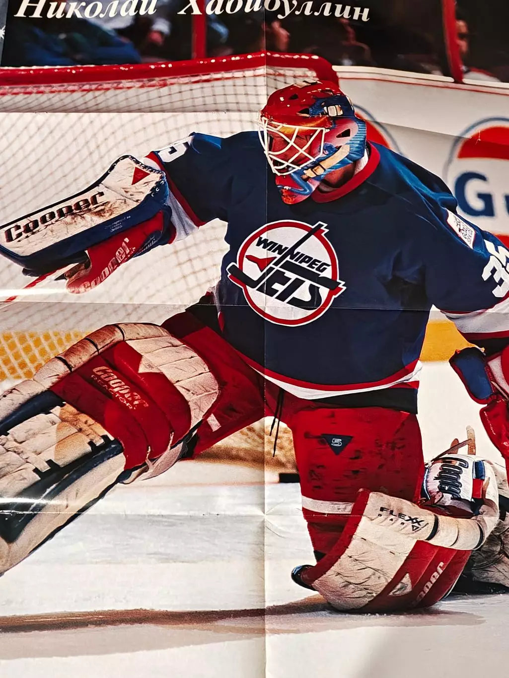 ЖУРНАЛ ВНУТРИ ХОККЕЯ НХЛ 1996 NHL INSIDE HOCKEY #7 POSTER 4