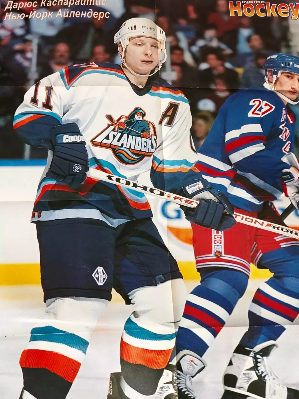 ЖУРНАЛ ХОККЕЙ НХЛ 1996 NHL HOCKEY #8 POSTER 4
