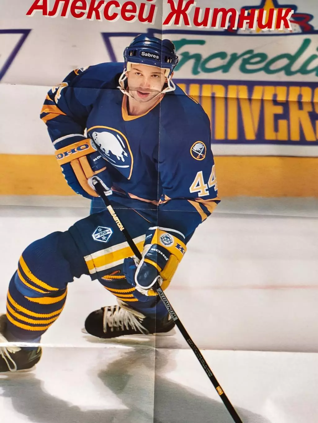 ЖУРНАЛ ХОККЕЙ НХЛ 1996 NHL HOCKEY #9 POSTER 5