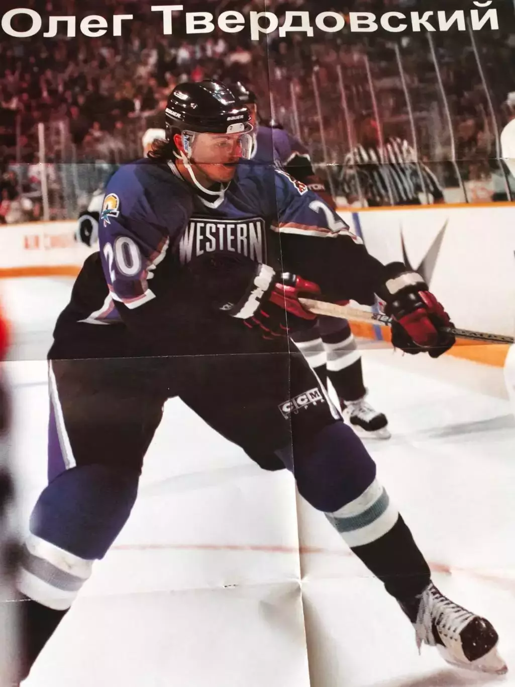 ЖУРНАЛ ХОККЕЙ НХЛ 1997 NHL HOCKEY #2 POSTER 5