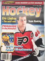 ЖУРНАЛ ВНУТРИ ХОККЕЯ НХЛ 1995 NHL INSIDE HOCKEY #4 POSTER