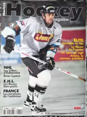 ЖУРНАЛ ХОККЕЙ НХЛ 1997 NHL HOCKEY MAGAZINE #22 POSTER